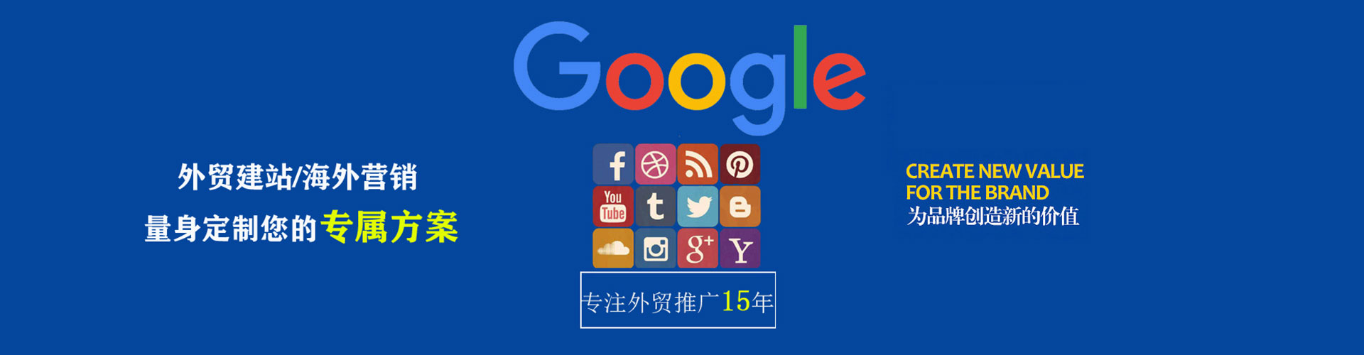 桂东sem优化