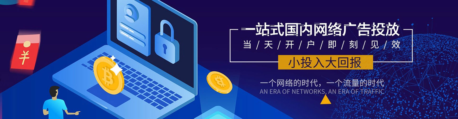 桂东信息流托管